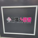 으뜸플러스 파주교하점 | 파주안경 추천｜야당 안경점 으뜸플러스안경 파주야당점 다초점렌즈 후기 (운정안경점)