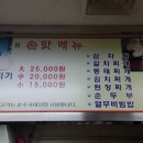 영은식당 이미지