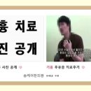 숨케어한의원