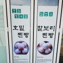 가평곡물
