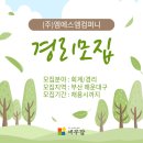 링크에프엔비 - 북구 첨단과기로 235 | 링크에프엔비