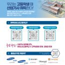 연무마이스터고등학교 이미지