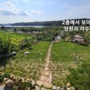 홍성/ (전세가능)저수지 조망 배산임수 귀한위치 2층 신축전원주택/3억4000만원 이미지