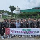 양주축산