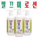 (주)다산생활화학