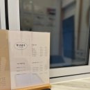 시원디자인 | 연산동왁싱 왁싱남녀 - 속이 시원한 남편 눈썹디자인 왁싱 후기