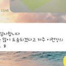 국공립 자연아이어린이집 이미지