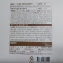 뚜레주르광명아울렛