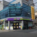 CU전주중화산센터점 이미지