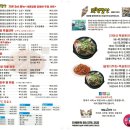 애정야식