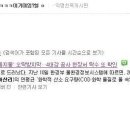 헐 무한도전 뜻... 이미지