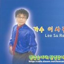 청춘을 찾아 - 가수 이사람 (프로필) 이미지