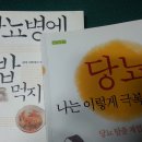 건강할배