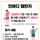 스튜디오포유 이미지