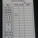 황토골인삼불고기 이미지
