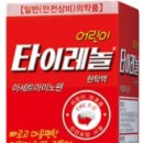 계산제일약국 이미지