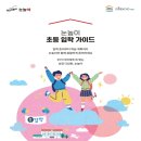 월봉로 1길 이미지