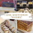 러시아케이크 네이버블로그
