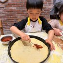 초록어린이집 | 부산 기장 아이랑가볼만한곳 키즈쿠킹클래스 피자만들기 체험카페 시랑