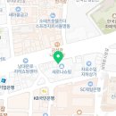 유디남대문치과의원 네이버블로그