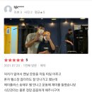 에이플러스짐후곡학원가점 이미지