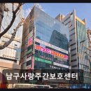 부경대학교 창의관(복합교육센터) | [부산 주간보호센터/추천/후가/가격] 남구사랑주간보호센터 최신 시설과 편리한 접근성