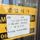 여수 이순신광장 찐맛집 ‘노랑고래 찹쌀꽈배기’ 내돈내산 재방문 후기 - 웨이팅 정보