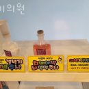 단비의원한의원 네이버블로그
