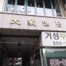 맨발의청춘휘트니스