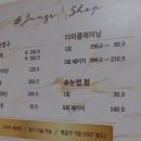 정스 뷰티샵 | 동래 속눈썹 펌잘하는 정스뷰티 다녀왔어용 !