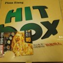 피자에땅내서점 | 피자에땅 히트박스 리얼 후기 ㅋ