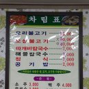 남양1리 이미지