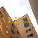 새한아트빌 이미지