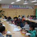안동동부초등학교