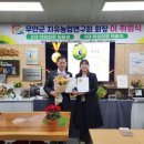 치유농업연구회