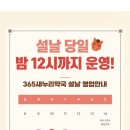 새누리약국 이미지