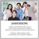 상담자문용역 이미지