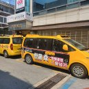 한울효 태권도장 이미지