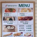 망향비빔국수안산상록점