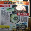 대연가든 이미지