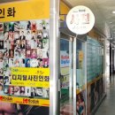 수내동파출소.동국대한방병원 이미지