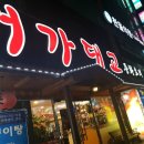 정우건강마트 이미지