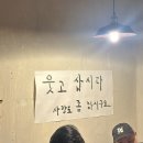 희망야채 - 청주시 상당구 상당로3번길 2 | 맛집 ➰ 진주 핫플 중앙시장 희망사항 내돈내산 방문후기 / 진주 몽룡 두번째 이야기 / 진주 갬성 안주...