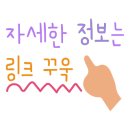 갈비도시락스트릿테이블스푼필라프화명점 이미지