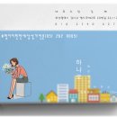 e편한세상 명지상가 이미지