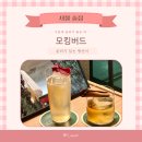 (주)엔터버드 | [시립대 술집] 위스키 맛있는 시립대 분위기 좋은 바 모킹버드