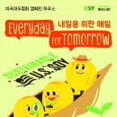 소이하우스 이미지