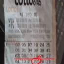 [경축] 로또 당첨 되다 ㅋ 이미지