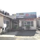 화진호이선장네 이미지