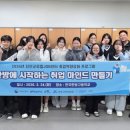 한방고등학교 전주일보